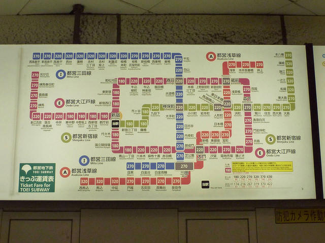 Toei Subway - Get Familiar With One of Tokyo's Main Metro Lines ...