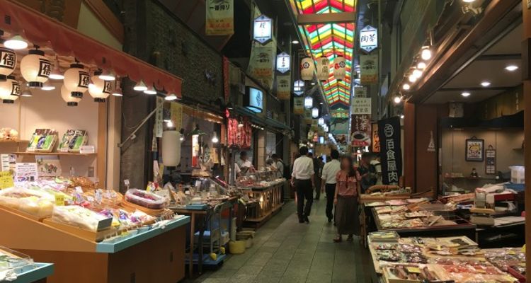 Sightseeing Shopping Info On Famous Kyoto Streets East West Tsunagu Japan