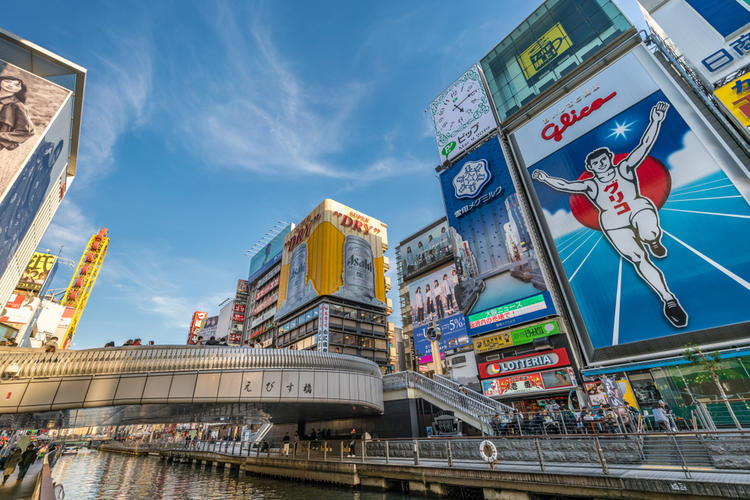 osaka tourist info