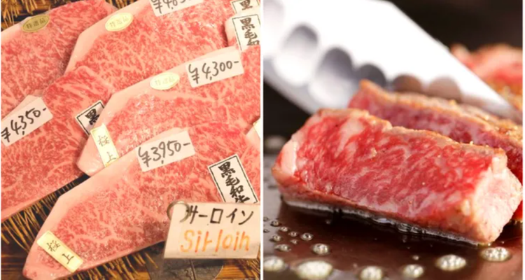 The Lowdown On Japanese Beef: Wagyu, Kobe, Matsusaka… What's The  Difference? – Umami Days