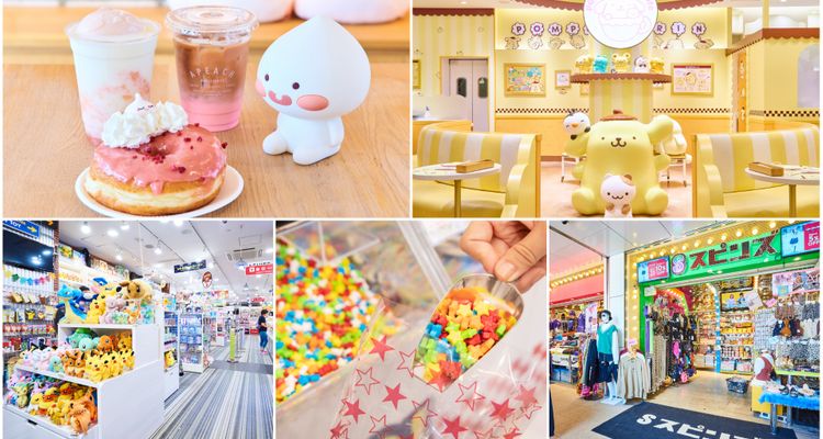 Spend A Day In Harajuku To Revel In Japan S Kawaii Pop Culture Tsunagu Japan