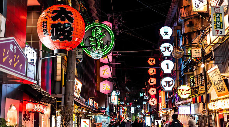 [Osaka/Umeda] Private Tour/Osaka Night Life Tour! An Introduction to ...