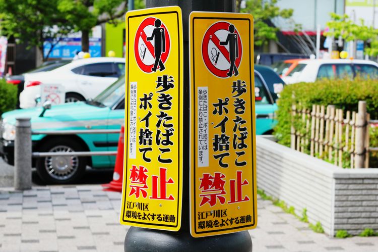 sign prohibiting cigarette littering