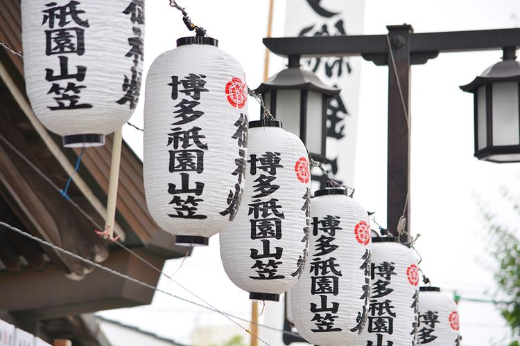 chochin japanese lanterns