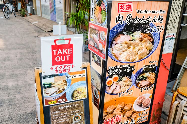 ramen takeout sign