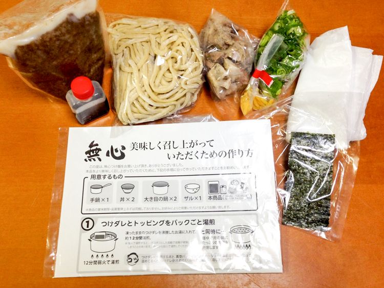 takeaway tsukemen sorted into baggies