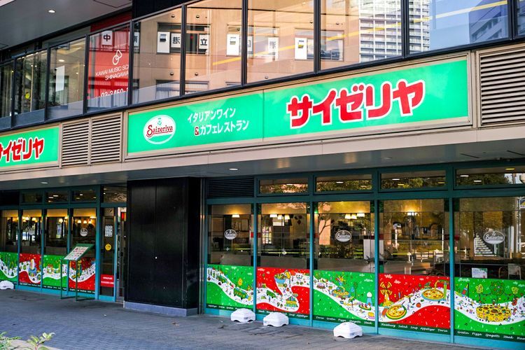 saizeriya restaurant front