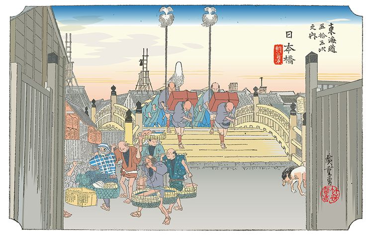 Edo Wazao, Traditional Crafts of Tokyo