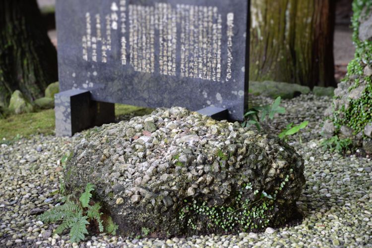 霧島神宮的さざれ石（Sazareishi）