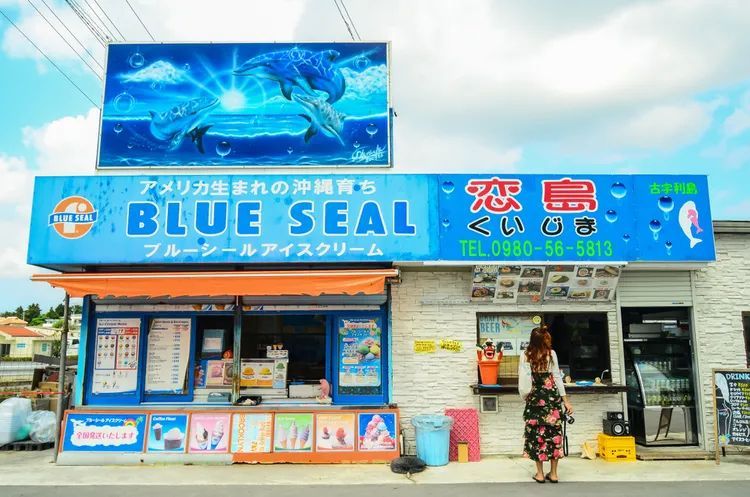 kem Blue Seal