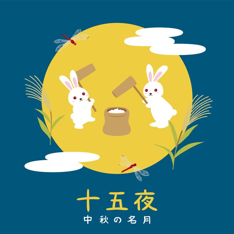 Lễ hội ngắm trăng Tsukimi