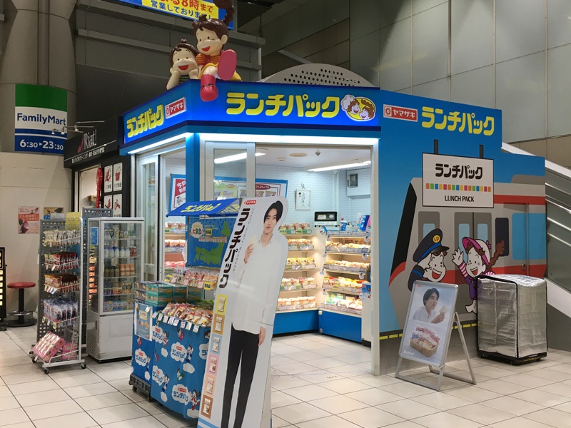 Akihabara s Lunch Pack Specialty Shop Home to Over 50 Different