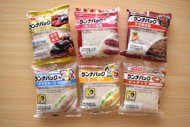 Pick your filling and choose the best Lunch Pack in Japan!