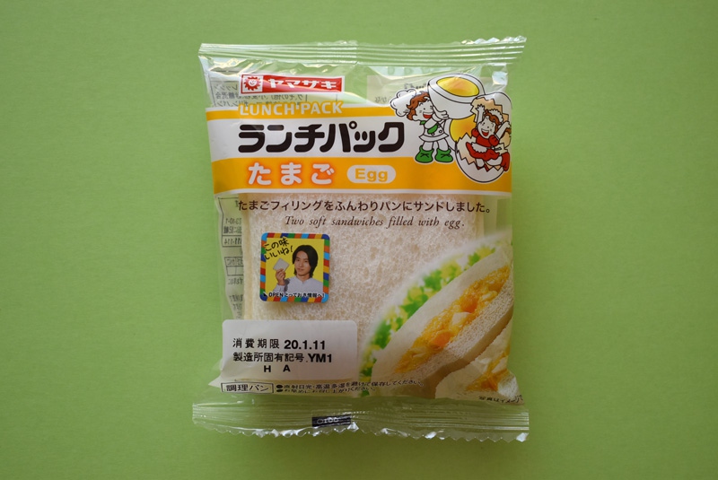 Akihabara s Lunch Pack Specialty Shop Home to Over 50 Different