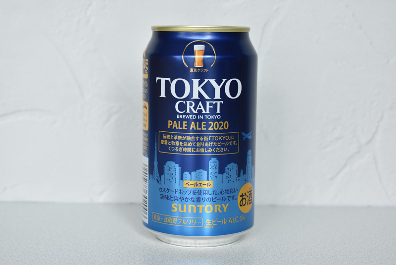 ビール好き必見 コンビニ スーパーで買えるこだわりの日本限定ビール5選 Tsunagu Japan