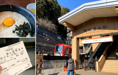 日本一日遊 Tsunagu Japan 繫日本